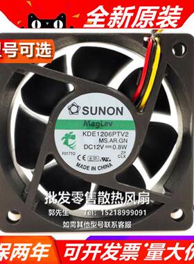 全新原装 KDE1206PTV2 12V 0.8W 6025 6CM/厘米散热风扇