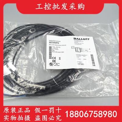 BES00P0德国全新原装传感器BES 516-324-G-E4-C-PU-05现货