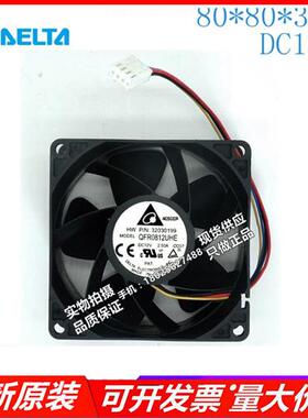 原装/8038 12V 2.5A QFR0812UHE 8CM 4线 暴力 散热风扇