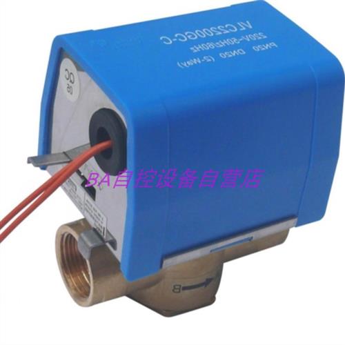 原装VLC2300GC-VLV风机盘管区域控制阀电动三通阀DN20