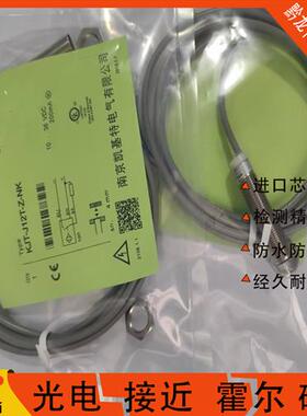 全新现货凯基特接近开关 KJT-J12T-Z-NK KJT-J12T-Z-NH型号齐全