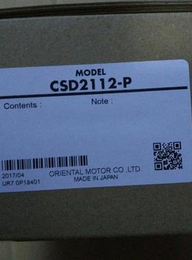 原装马达驱动器CSD2112-P 全新原装  假一罚十