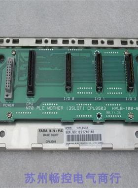 *现货销售*三星系列PLC底板 CPL9503 现货N-70 PLC