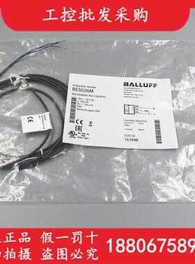 全新原装BES026M德国接近开关BES M08E60-PSC15B-EP02现货