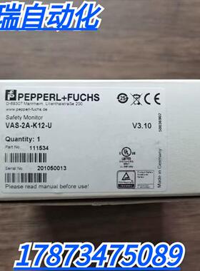 全新原装正品  VAS-2A-K12-U 安全继电器 111534 现货销售