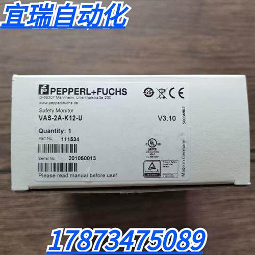 全新原装正品  VAS-2A-K12-U 安全继电器 111534 现货销售