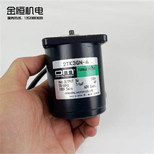 原装东方马达2TK3GN-A齿轴力矩减速电机3W100V四线可配2GN牙箱
