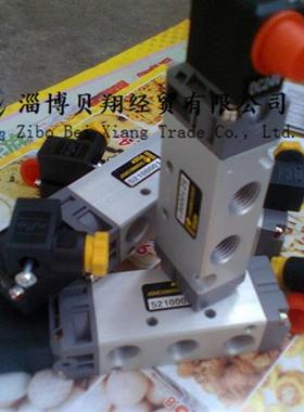 议价全新/Joucomatic电磁阀两位五通阀52100001 DC24V