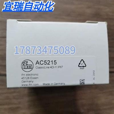 全新原装正品 IFM AC5215 模块 实物拍摄 现货销售