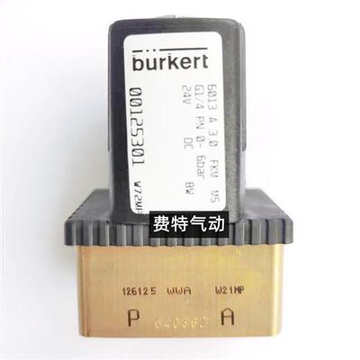 原装宝德电磁阀6013A3.0 FKM  G1/4 6014C2.0 00125301 00126149