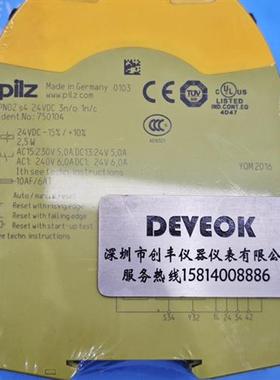 认准正品   fp502,fp504,SR BD41AN1-B02F