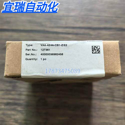 全新原装正品  VAA-4E4A-CB1-Z/E2 模块 127361 现货销售