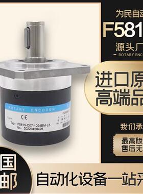 HGAIN瑞普REP格恩F5815C-1024BM-L5003机床1440BM-P526主轴编码器