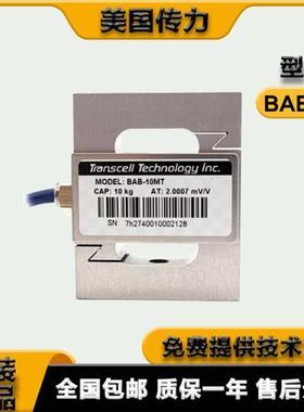 SUNCELLS传感器DEML-5KG传感器BAB-5/10/20/30/50/100MT原装