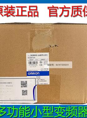 原装全新正品多功能小型变频器3G3MX2-A4075-ZV1 官方质保