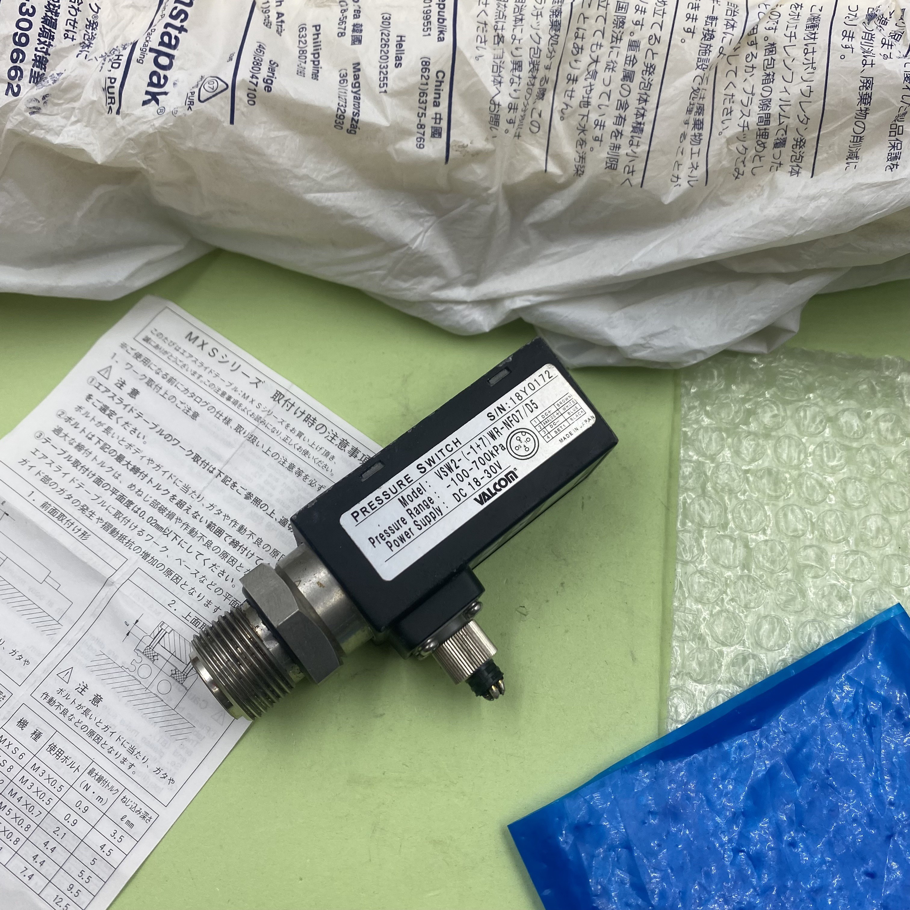 日本原装正品压力感测器VSW2-(-1+7)WR-NF07/D5现货议价