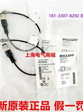进口巴鲁夫电感式传感器BES 516-3005-G-E4-C-S4-00,2现货BES00H6