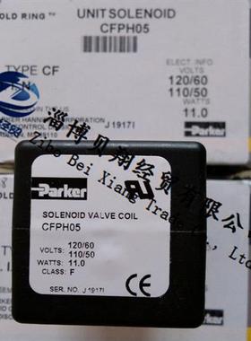 美国派克PARKER电磁阀线圈CHPH05 120/60 CHPH15期货八周
