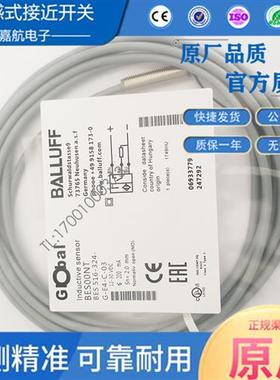 巴鲁夫BES 516-324-G-E4-C-03接近开关直流3线PNP常开BES00NT现货
