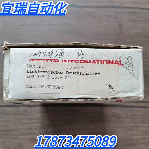 全新原装正品  EDS 345-1-250-000 压力传感器 906226 现货