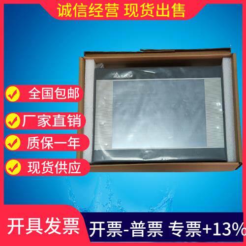 触摸屏DOP-B10E615 B10S615 B10S411 112WX 110IS 原装正品