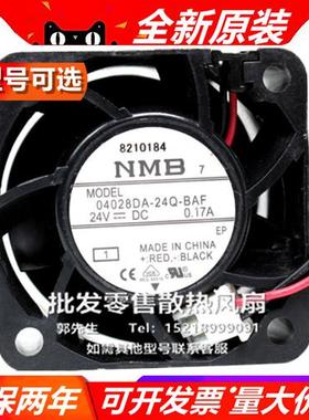 04028D/VA/E-24N/P/Q/M/R-AUF/A/CT/U/M/BAF 4028 DC24V 风扇