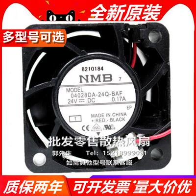 04028D/VA/E-24N/P/Q/M/R-AUF/A/CT/U/M/BAF 4028 DC24V 风扇