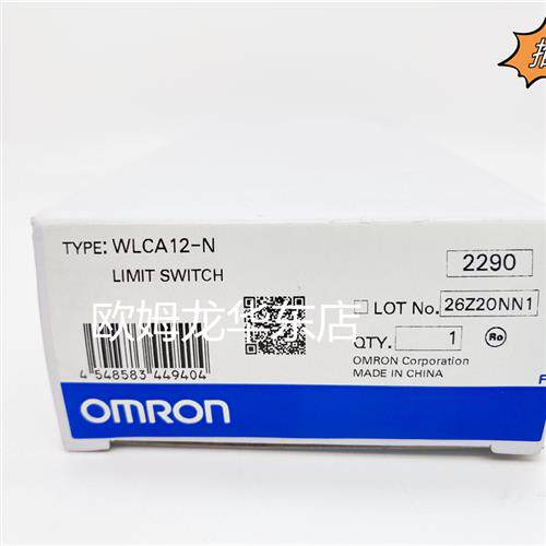 议价 WLCA12-N 行程开关 全新原装 正品现货
