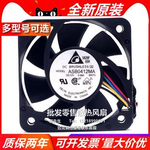 DELTA ASB0412MA DC12V 0.10A 4010 4CM 散热设备风扇PWM调速