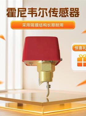 原装HoneywellWFS-1001-H水流开关流量开关控制开关FS6-1
