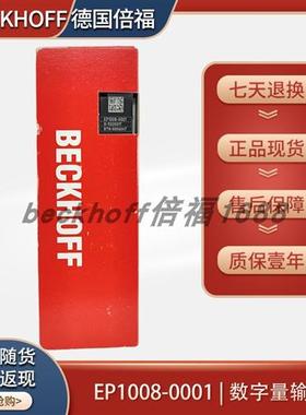 beckhoff EP1008-0001/EP3174-0002EtherCAT端子盒原装模块