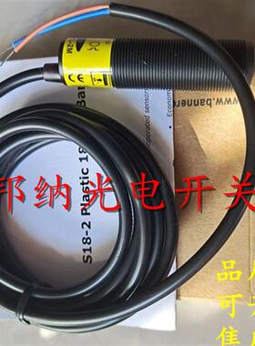 全新邦纳光电开关S18-2NAEJ-Q8 M18SP6DLQ M18SP6FF25 M18SP6D