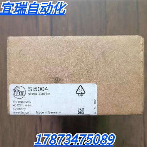 全新原装正品 IFM SI5004 流量传感器 实物拍摄 现货销售