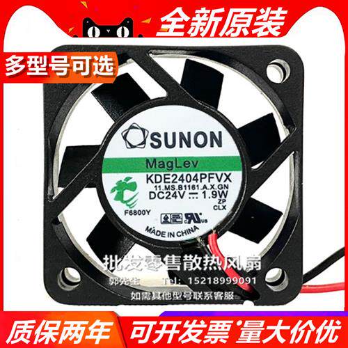 KDE2404PFVX/B/2/3/ MF40102VX-1Q03C-A99 4010 DC24V 风扇