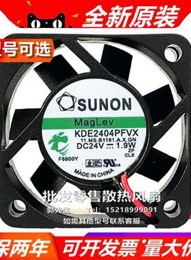 KDE2404PFVX/B/2/3/ MF40102VX-1Q03C-A99 4010 DC24V 风扇