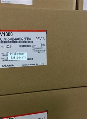 安川变频器 V1000 CIMR-VB4A0023FBA/FAA 7.5KW/11KW 全新原装