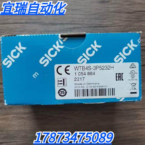 全新原装正品 SICK西克 WTB4S-3P5232H 光电开关 1054864 现货
