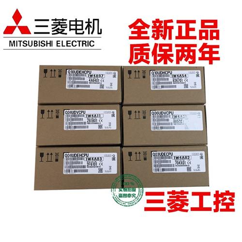 PLC Q03UDECPU/Q04/Q06/Q10UDEH/Q01UCPU/00/02U/Q03UDVCPU