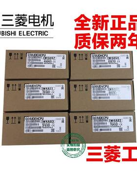 PLC Q03UDECPU/Q04/Q06/Q10UDEH/Q01UCPU/00/02U/Q03UDVCPU