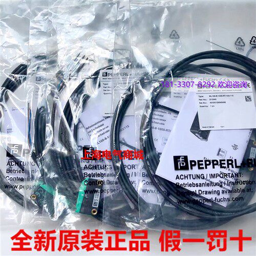 原装 正品 倍加福 光电开关ML100-8-1000-RT/103/115 德国210543