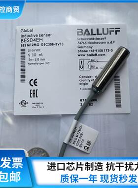 传感器BES04EH BESM12MG-GSC30B-BV10接近开关