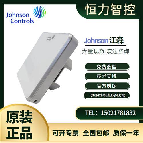 T7600/T7601-TF20-9JS0 TF21-9JS0风机盘管面板温控器Modbus