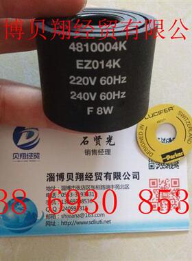 美国派克电磁阀LUCIFER线圈4810004K EZ014K现货