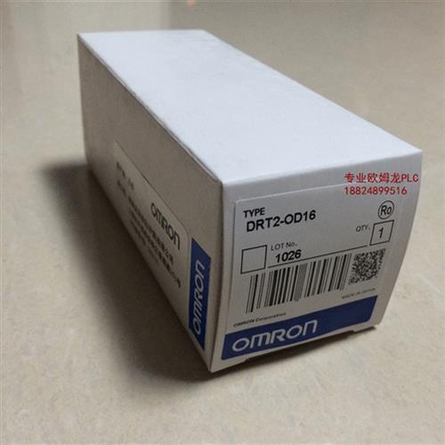 全新原装OMRON DRT2-OD16