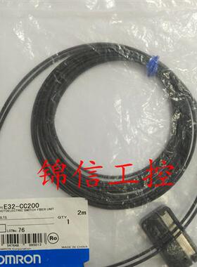 全新原装正品OMRON/E32-CC200同轴光纤传感器配件全齐