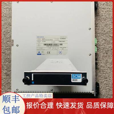 SIS模块 SDO9010 SAI9012  SAO9012 SCU9020 TDO9010