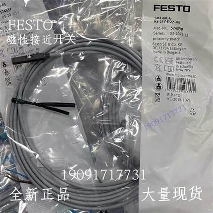 费斯托 磁性接近开关 150855 171169 150857 543862 543872