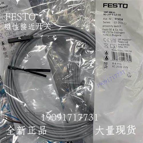费斯托 磁性接近开关 150855 171169 150857 543862 543872