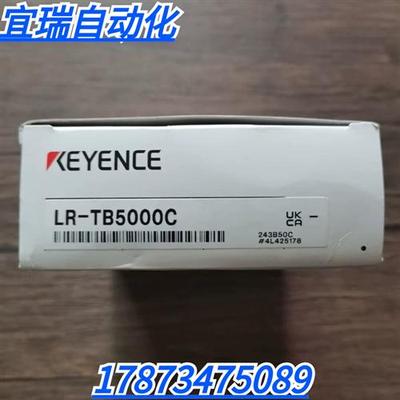全新原装正品  LR-TB5000C 激光传感器 实物拍摄 现货销售