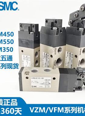 机械阀VFM350-02/VZM550/450-01-00/01S/08/33/34 R/32 B/G/Y